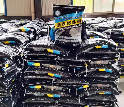 湘乡沥青冷补料