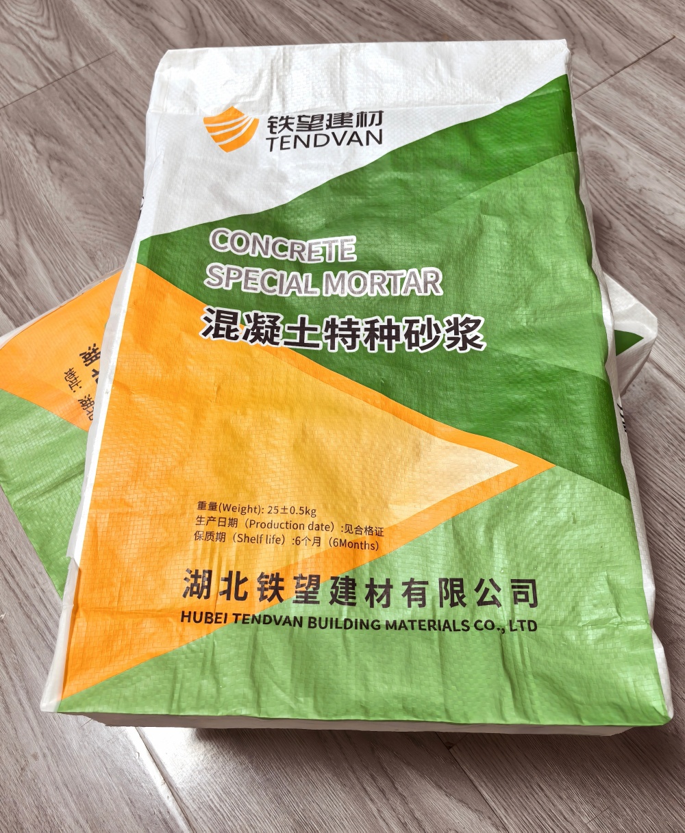 湘乡薄层快速修补料