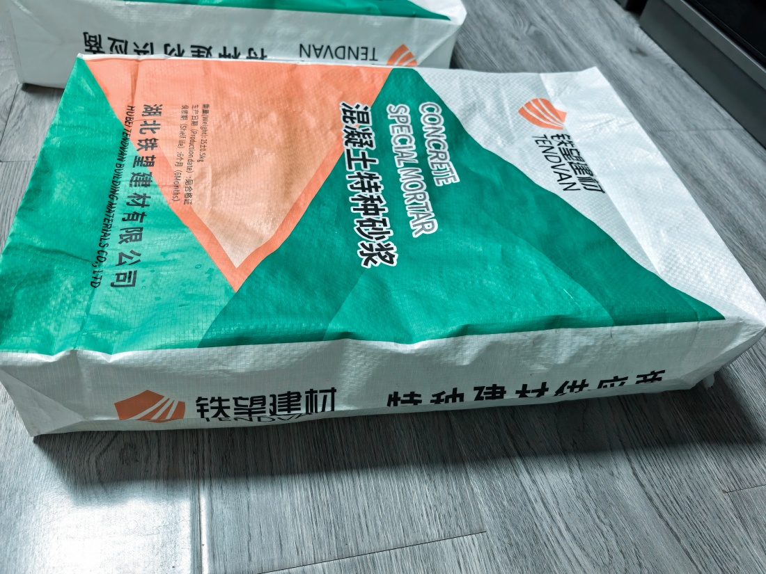 湘乡抗裂密实剂