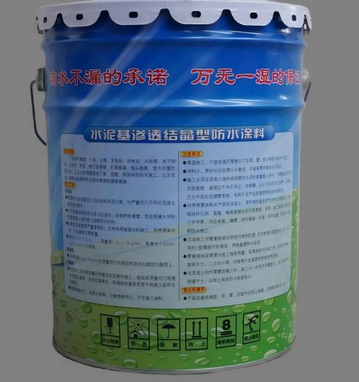 湘乡水泥基渗透结晶防水涂料